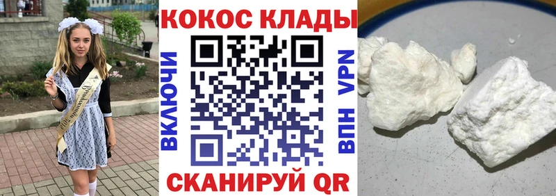 COCAIN FishScale  Духовщина 