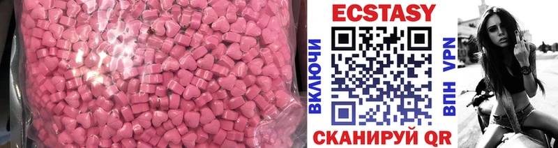 Экстази VHQ  Духовщина 