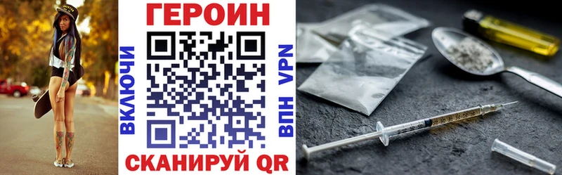 ГЕРОИН герыч  Духовщина 