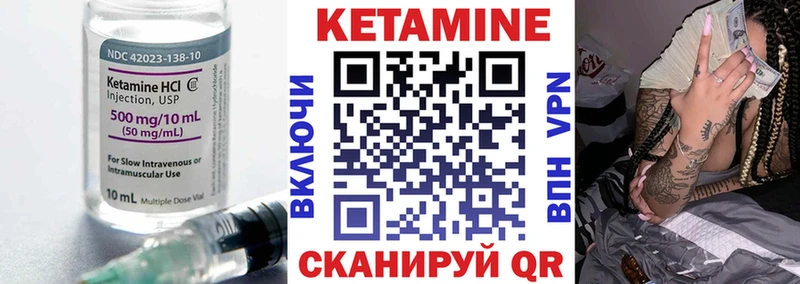 Кетамин VHQ  Духовщина 
