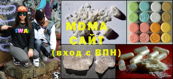 MDMA Premium VHQ Волоколамск