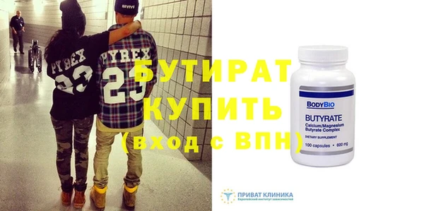 скорость mdpv Медвежьегорск