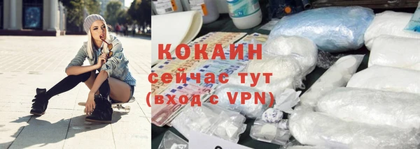 MDMA Premium VHQ Волоколамск