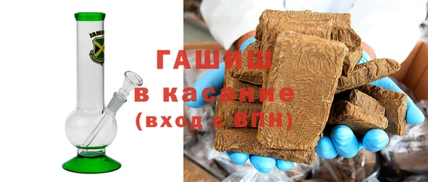 гашишное масло Магас