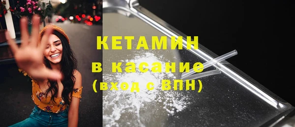 кокаин премиум Майский