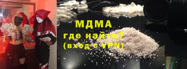 дистиллят марихуана Магадан