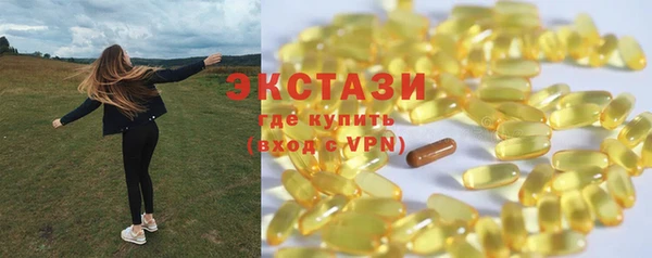 дистиллят марихуана Магадан