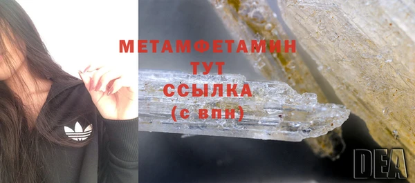 mdma Володарск