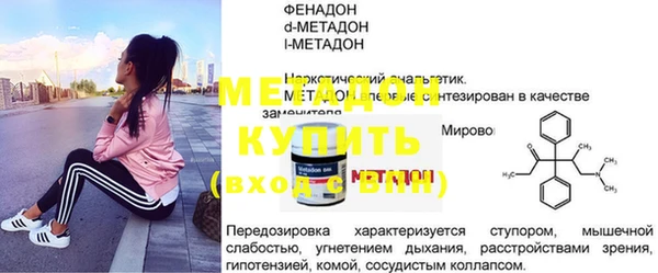 скорость mdpv Медвежьегорск