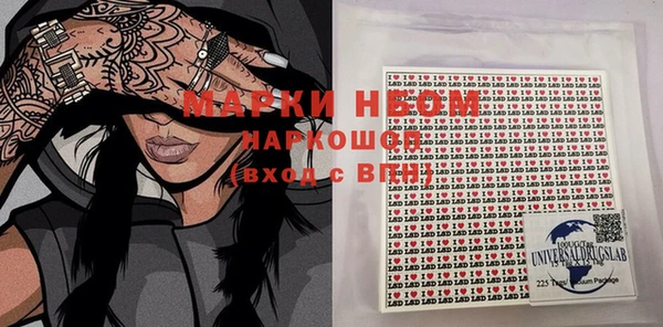 кокаин премиум Майский