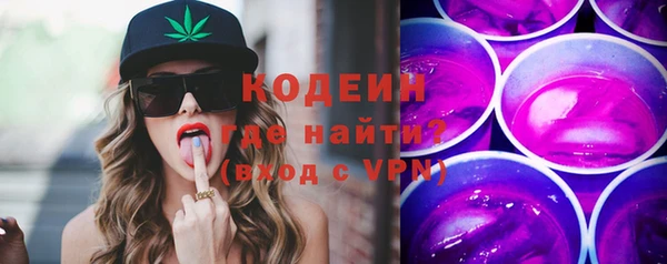 гашишное масло Магас