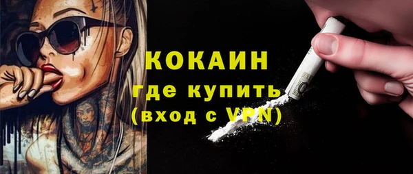 гашишное масло Магас