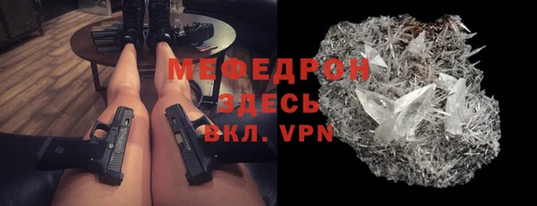 каннабис Елизово