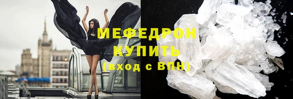 mdma Володарск