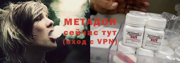 MDMA Premium VHQ Волоколамск