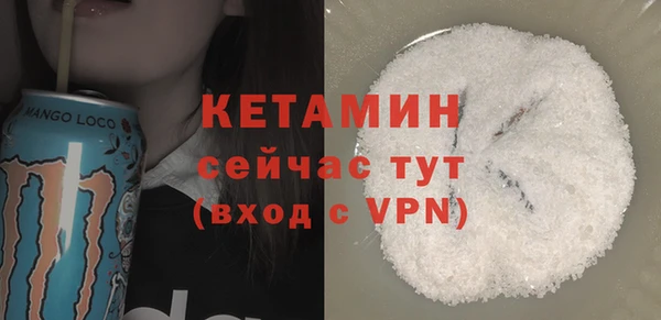 гашишное масло Магас
