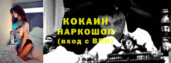 дистиллят марихуана Магадан