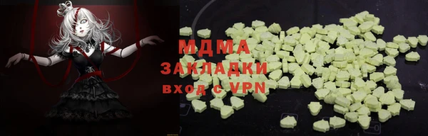 трава Медногорск