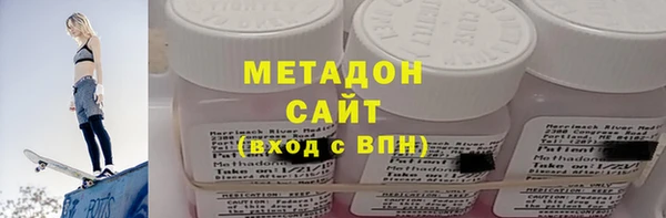 MDMA Premium VHQ Волосово