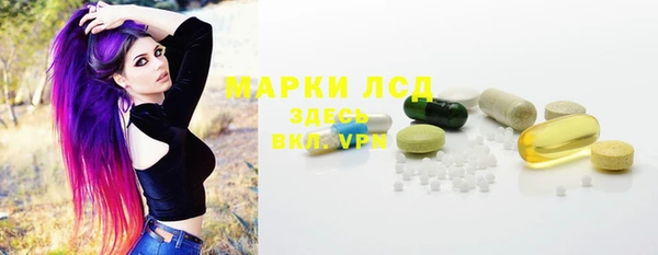 трава Медногорск