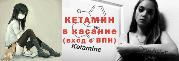 MDMA Premium VHQ Волосово