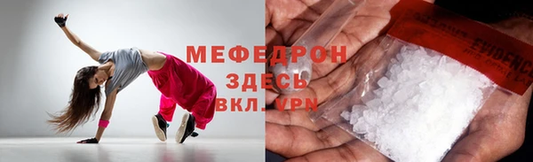 кокаин премиум Майский