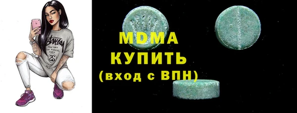 MDMA Premium VHQ Волоколамск