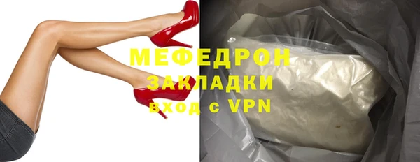 скорость mdpv Медвежьегорск