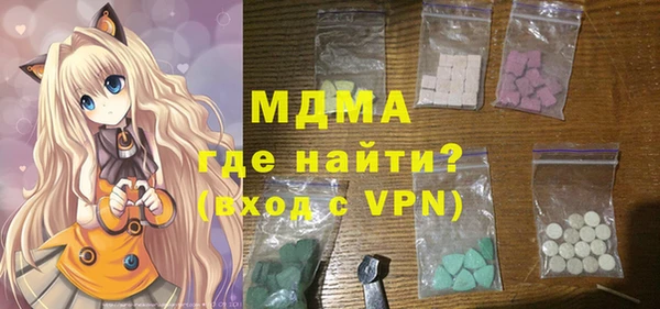 ECSTASY Мегион