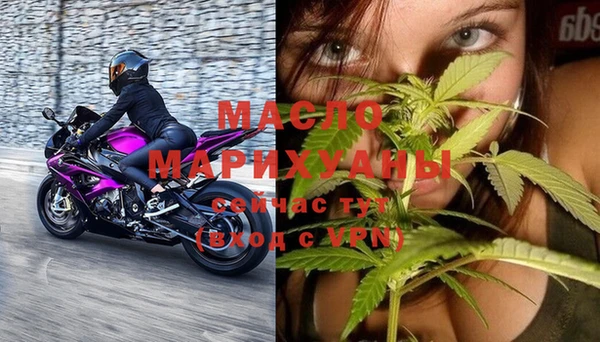 дистиллят марихуана Магадан