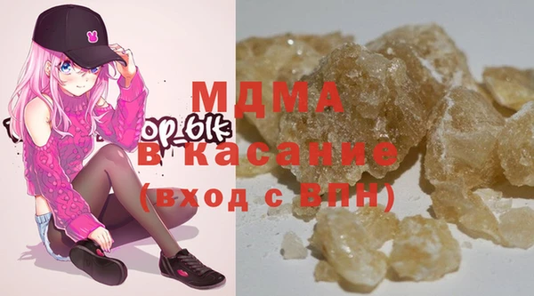 MDMA Premium VHQ Волоколамск