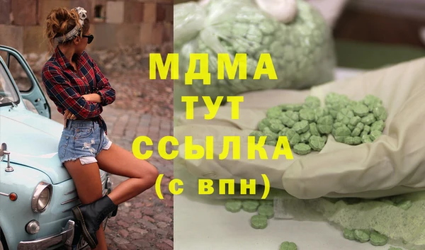 стаф Елабуга