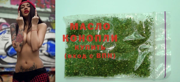 трава Медногорск