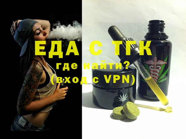 ECSTASY Мегион