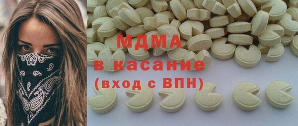 ГАЛЛЮЦИНОГЕННЫЕ ГРИБЫ Балахна