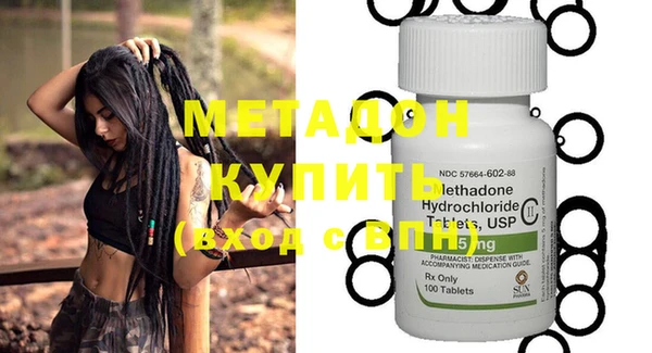 гашишное масло Магас