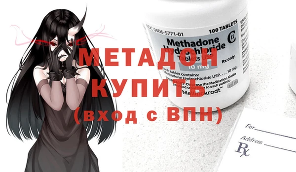 кокаин премиум Майский