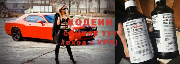 трава Медногорск
