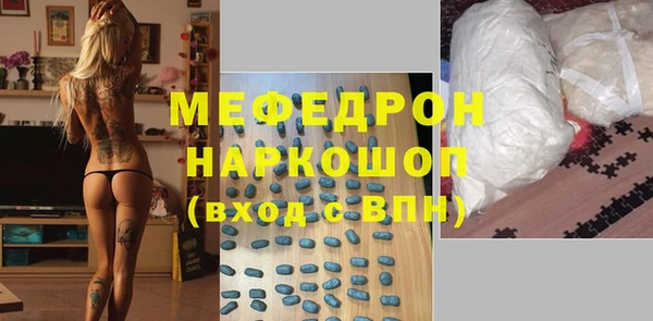 кокаин премиум Майский