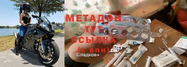 MDMA Premium VHQ Волосово