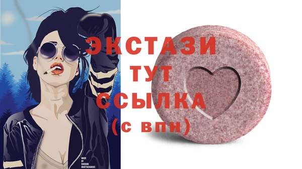 MDMA Premium VHQ Волоколамск