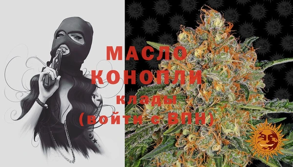 MDMA Premium VHQ Волоколамск