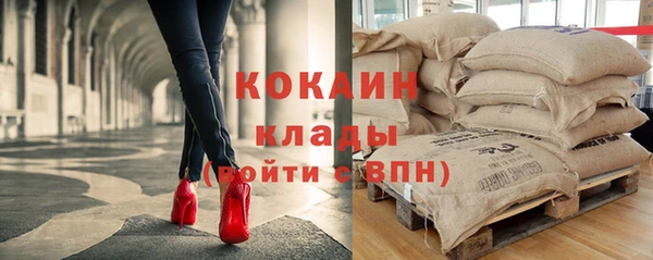 скорость mdpv Медвежьегорск