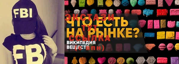 MDMA Premium VHQ Волосово