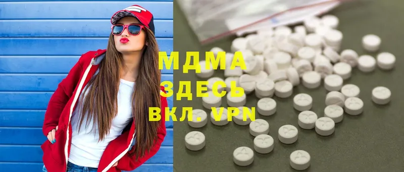 MDMA молли  хочу наркоту  маркетплейс наркотические препараты  Духовщина 