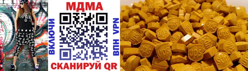 закладка  Духовщина  MDMA молли 