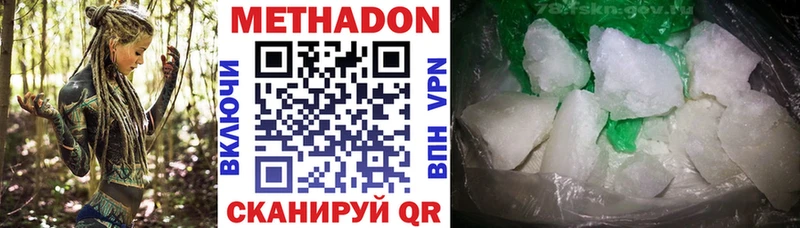 МЕТАДОН VHQ  продажа наркотиков  Духовщина 