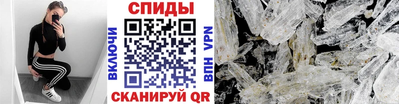 МЕТАМФЕТАМИН Methamphetamine  где продают   Духовщина 