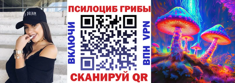 Псилоцибиновые грибы GOLDEN TEACHER  Духовщина 