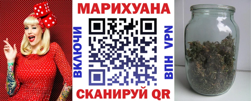 Шишки марихуана сатива  купить   Духовщина 